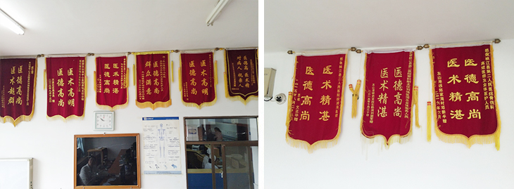 骨伤科(图2) 骨伤科(图2)