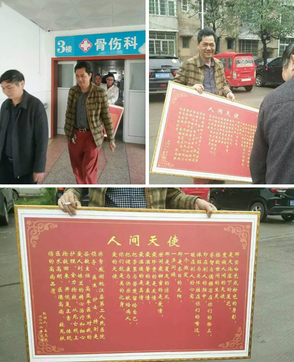 家属致谢(图1)